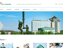 Tablet Screenshot of ec-univer.ru